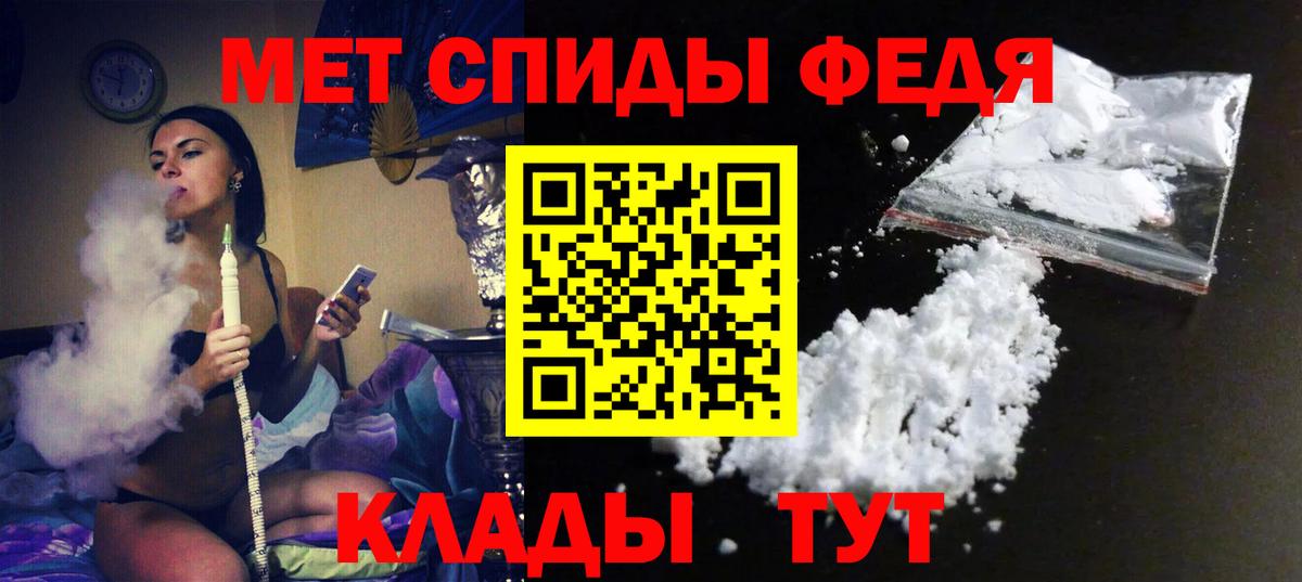 АМФЕТАМИН 98% Саянск