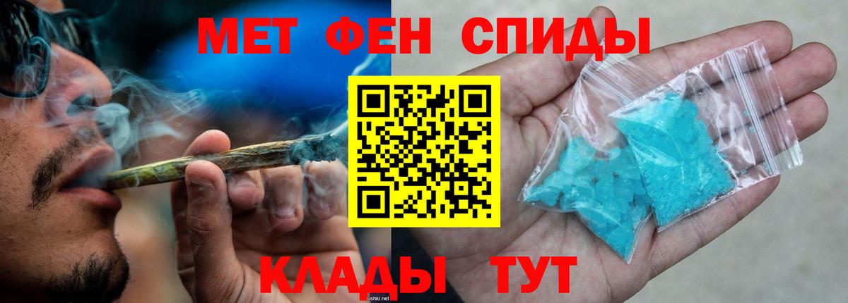 Amphetamine  АМФЕТАМИН  Саянск  Вход с VPN  Amphetamine Розовый 