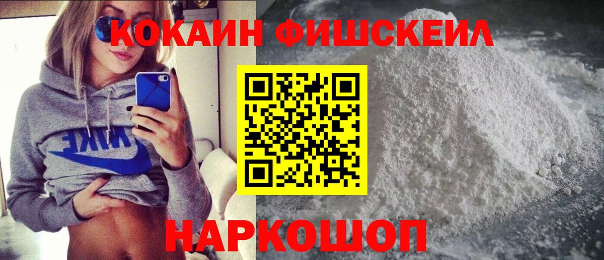 КОКАИН Колумбийский Саянск