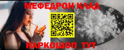 герыч Ливны