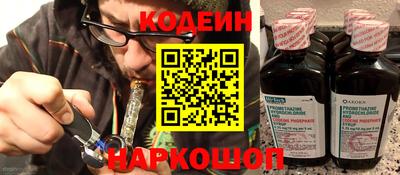 герыч Ливны