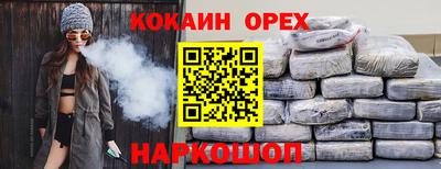 стафф Ликино-Дулёво
