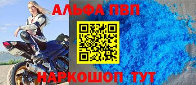 стафф Ликино-Дулёво