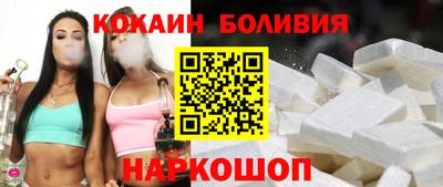 герыч Ливны