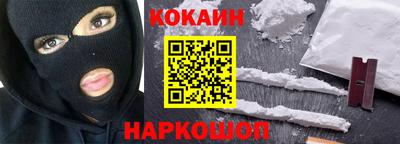 герыч Ливны