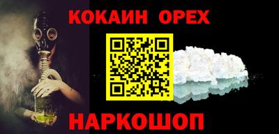герыч Ливны