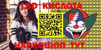 стафф Ликино-Дулёво