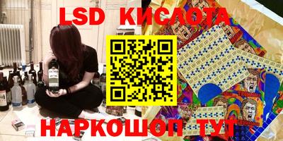 герыч Ливны