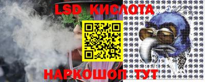 герыч Ливны