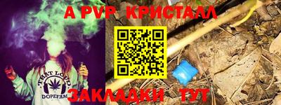 стафф Ликино-Дулёво