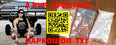 кокаин премиум Лесосибирск