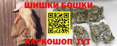 герыч Ливны
