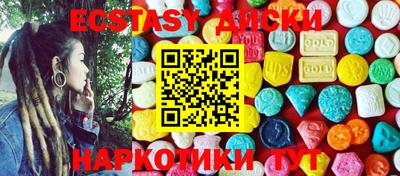 герыч Ливны