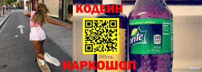 кокаин премиум Лесосибирск