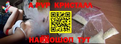 герыч Ливны