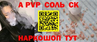 стафф Ликино-Дулёво