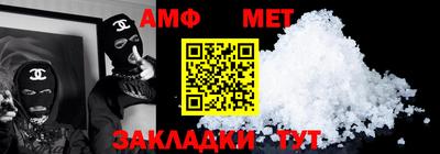стафф Ликино-Дулёво
