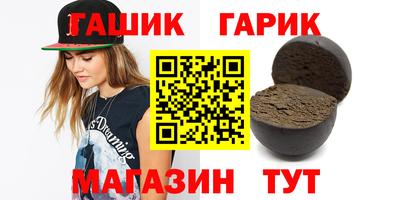 стафф Ликино-Дулёво