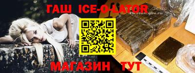 стафф Ликино-Дулёво