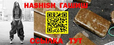 герыч Ливны