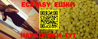 стафф Ликино-Дулёво