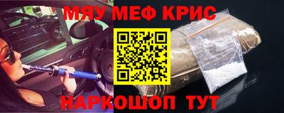 стафф Ликино-Дулёво