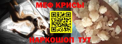 стафф Ликино-Дулёво