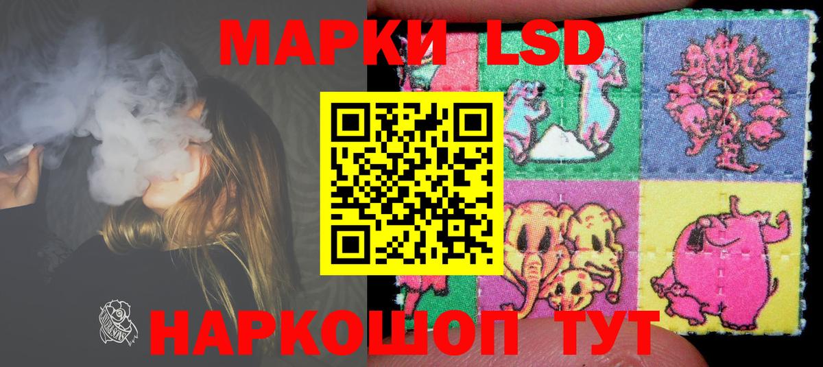 LSD-25 экстази ecstasy  Вход с VPN  Саянск 