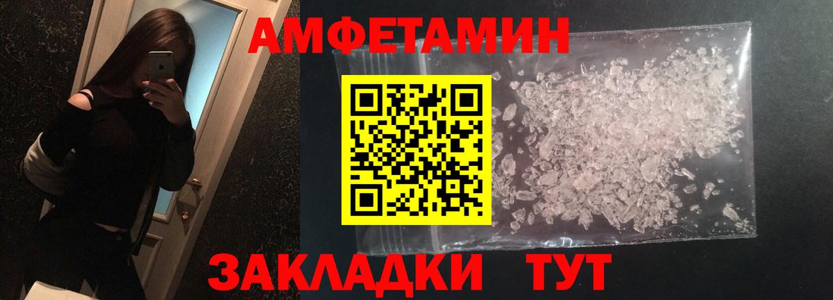 Саянск  Первитин винт  Вход с VPN 
