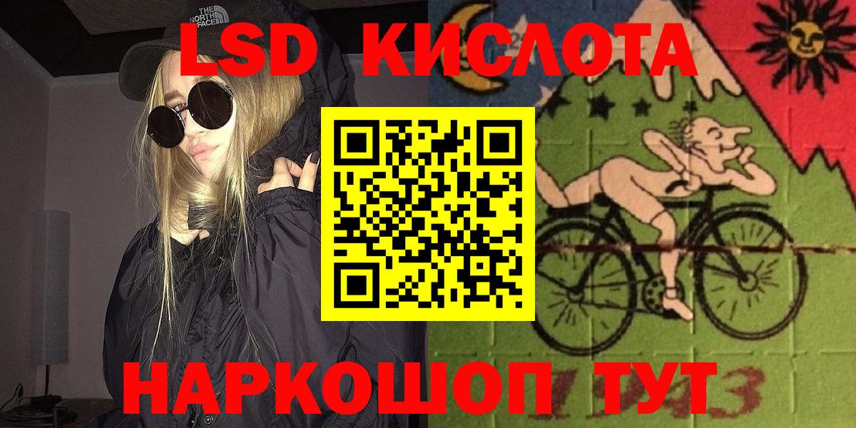 Наркотические марки  Марки N-bome 1,5мг  Вход с VPN  Саянск 