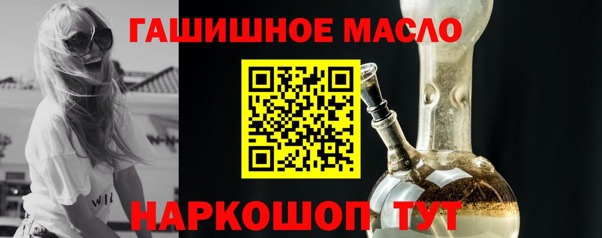 Дистиллят ТГК Wax  Вход с VPN  Саянск 